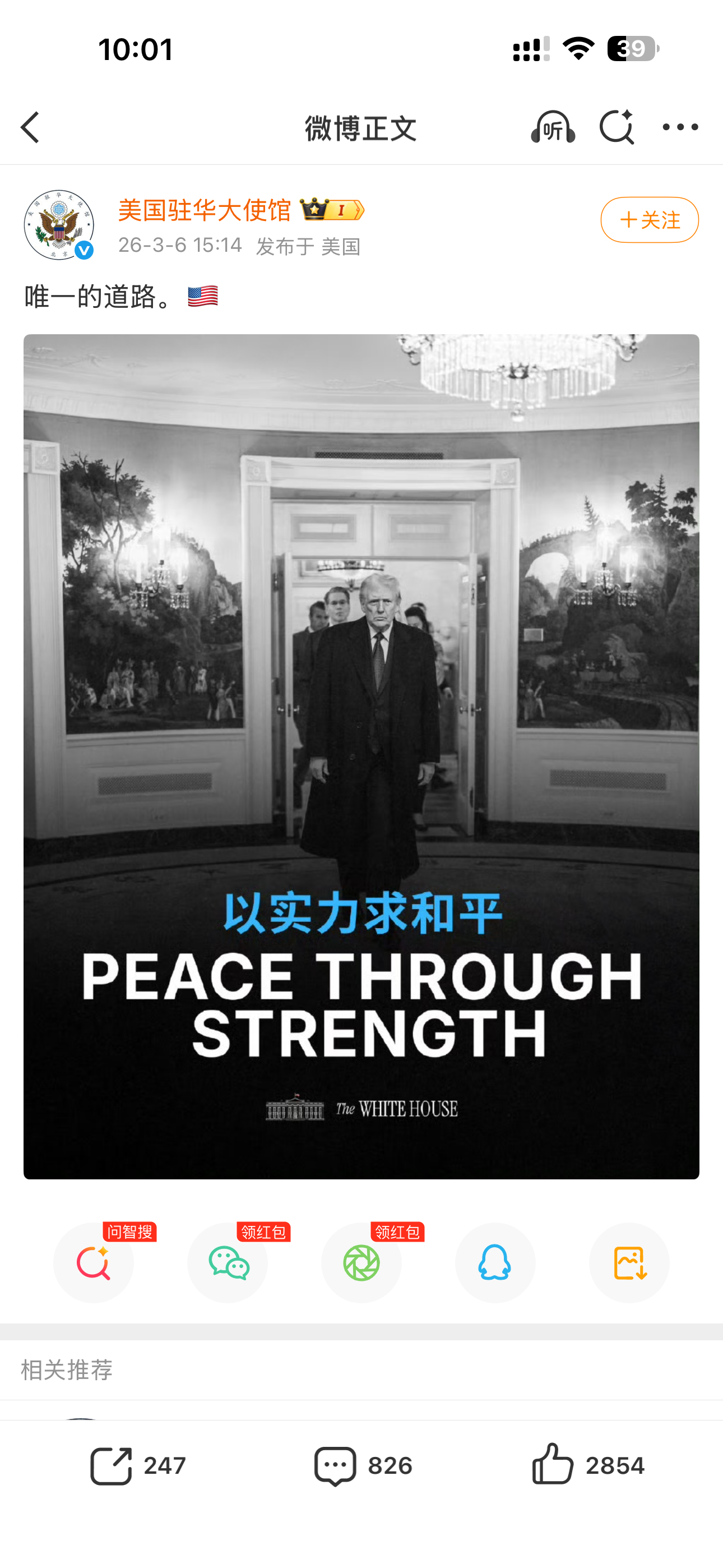 嗯话可是你们自己说的哦，那也得自己受着哦伊朗导弹袭击以色列最大机场