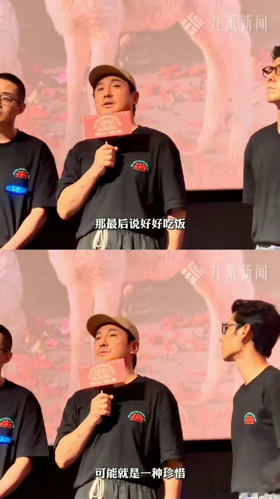 沈腾说好好吃饭的含义是珍惜 小小餐馆容纳人间百态，沈腾点出核心主旨，珍惜可以按时