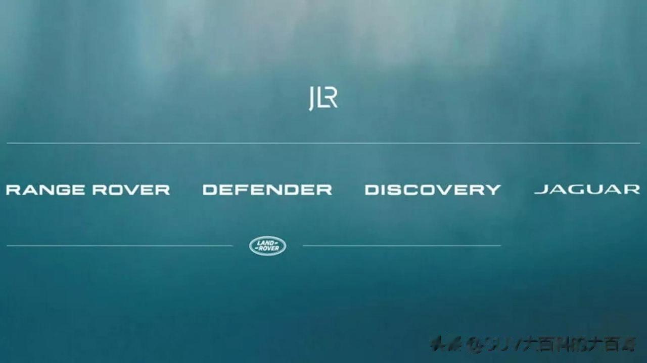 捷豹路虎重组为JLR集团后，重新整合旗下品牌，除了保留原有的捷豹和揽胜（Rang