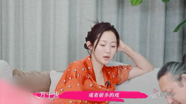 我看他其实不是想说孙俪，本质就是想反对他老婆，说白了就是爹味[可爱]三宝说孙俪不