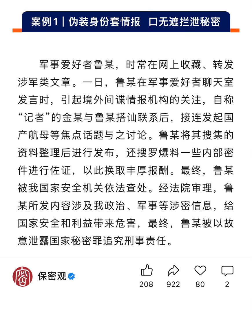 蠢货年年有 