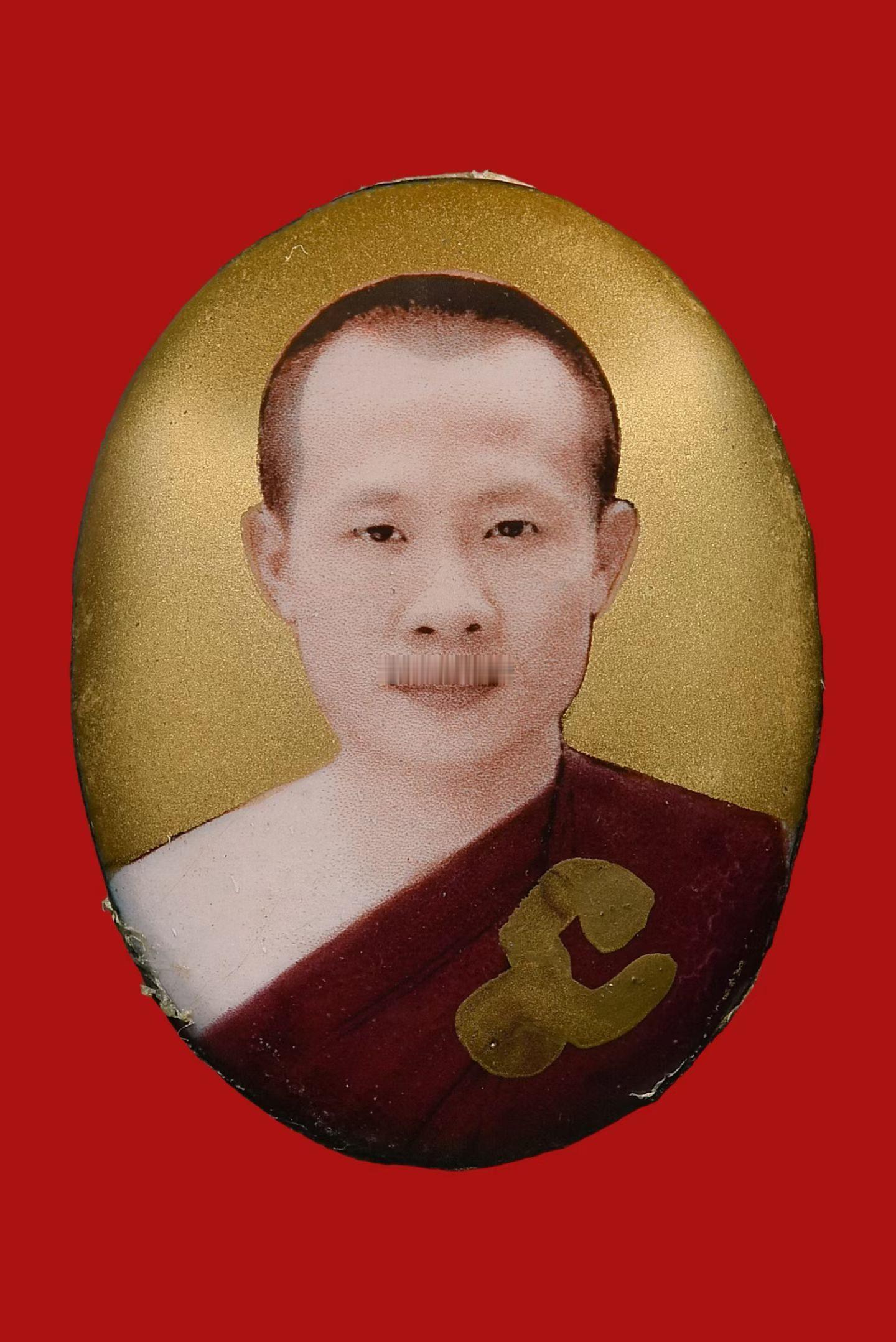 古巴杰士达BE.2545 รุ่นสร้างศาลา论佛亭初造，同期发行总数为9