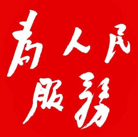 决不能迁就常州星宇股份的违规违约的恶劣行为。
人民日报的评论，代表了人民的声音，