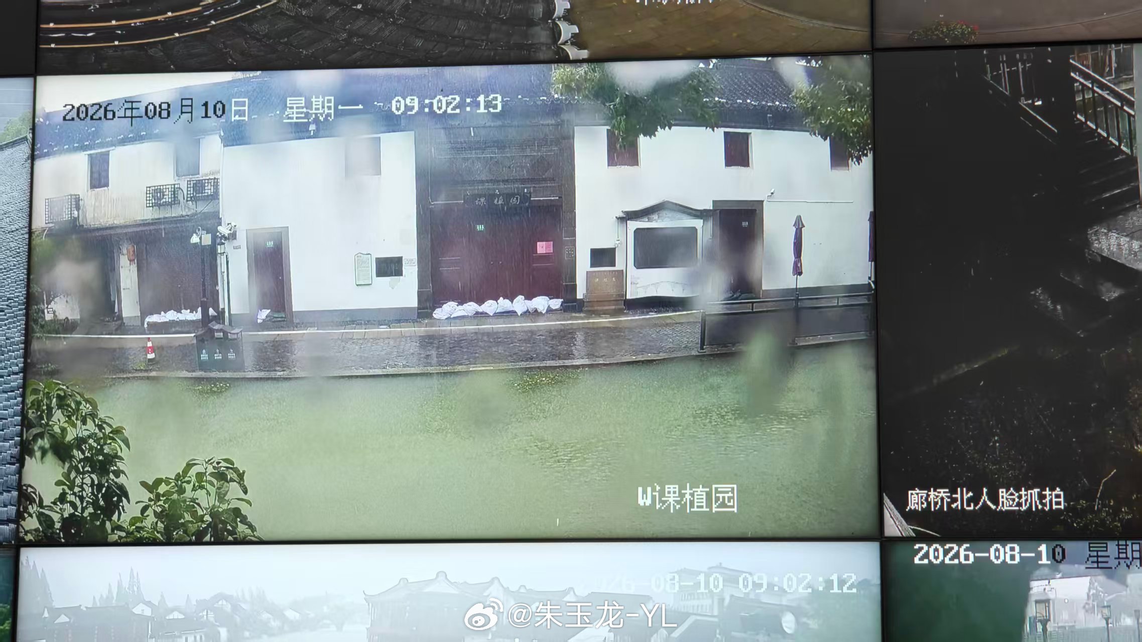 白海豚已减弱为热带风暴 这波上海的降水量不低啊，高中同学群里发的监控照片，像青浦