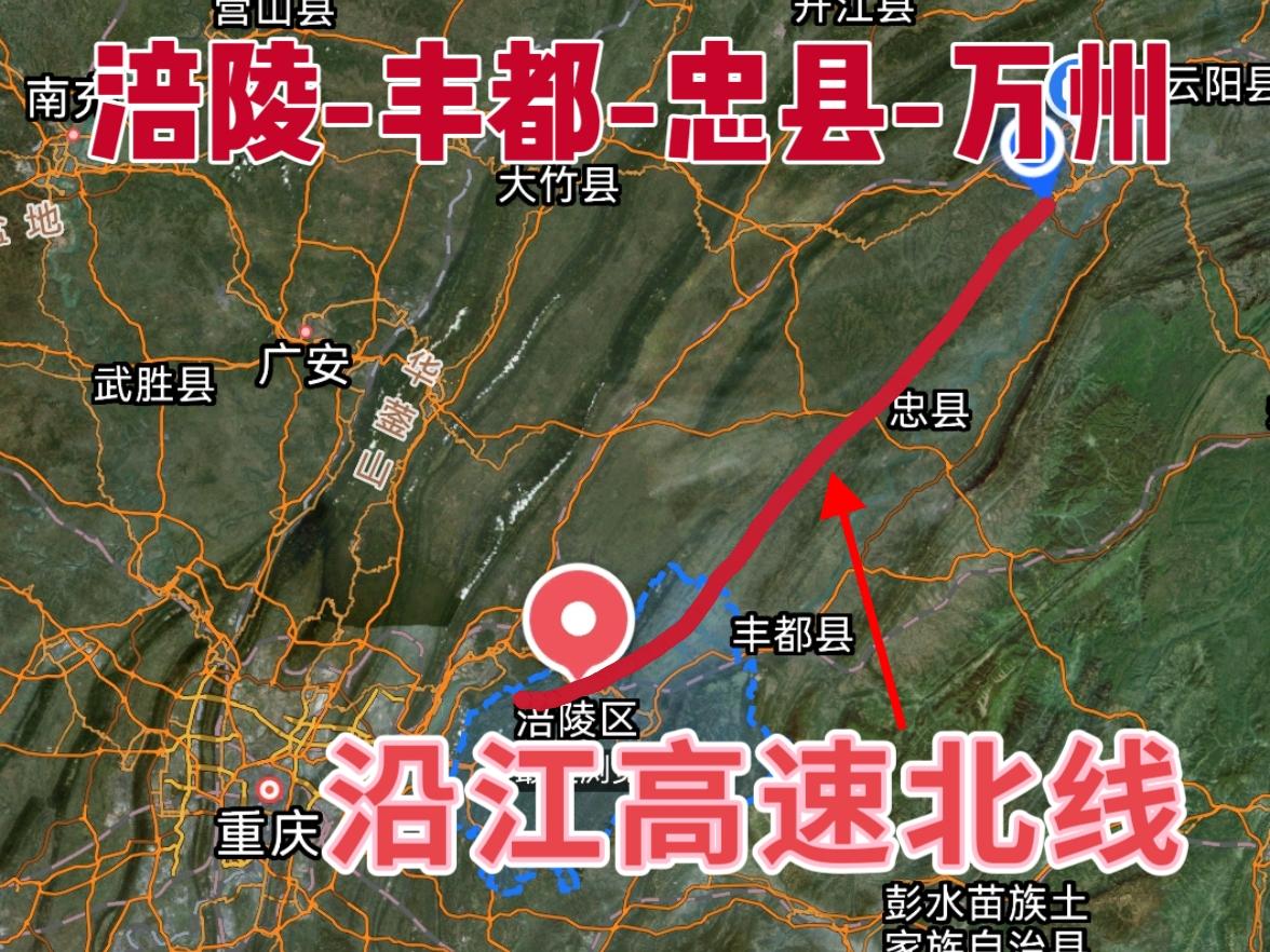 重庆又一条高速公路即将开建，恭喜沿途的朋友们！这条高速公路很多年都说开建，但不知