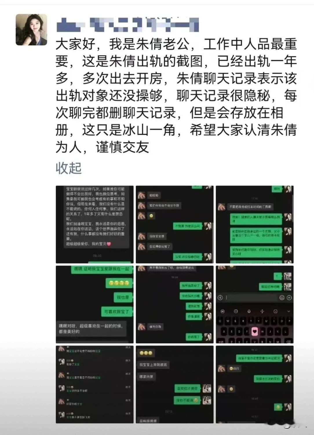 科大讯飞这波瓜，在这类大厂，搞钱被开除，大家可能还不会怎么讨论。出桃色丑闻的时候