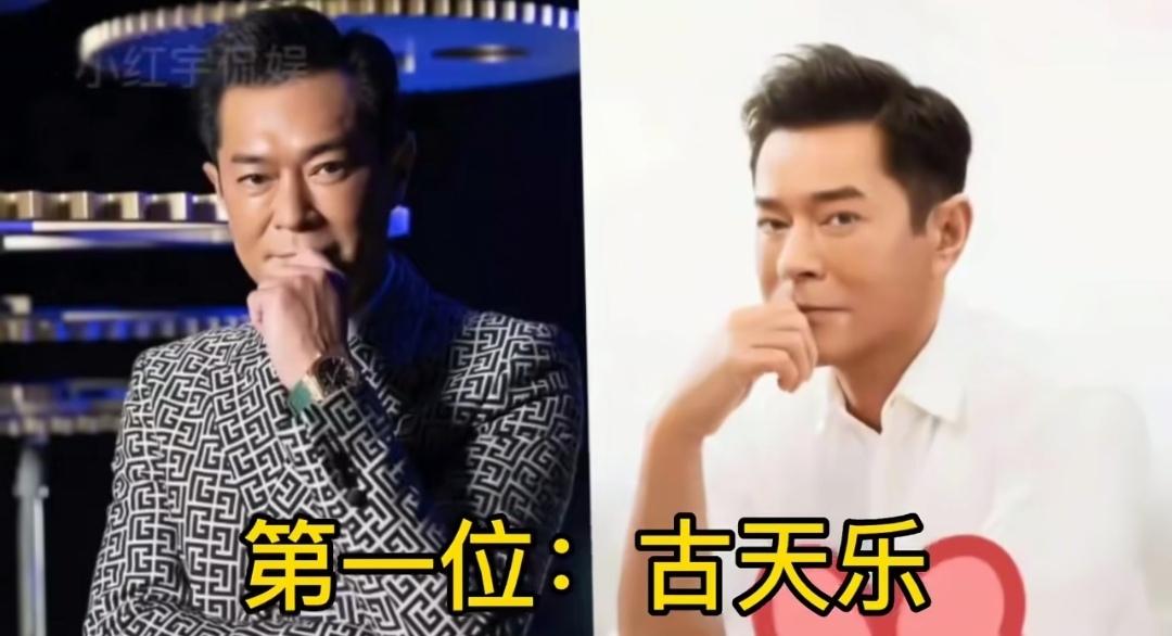 有这样十位备受认可的艺人，凭借自身的作品、品行与社会担当收获大众肯定。古天乐、杨
