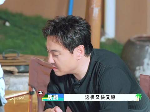 王楚然的五子棋这么厉害吗，让大家在旁边不断夸赞
现在就出发｜王楚然｜沈腾｜范丞丞｜王安宇｜白敬亭｜黄