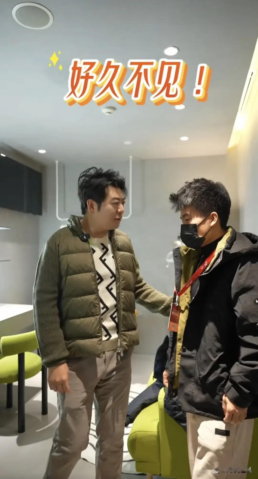 与辉同行演职人员已就位，郎朗老师这松弛感是刚睡醒呀，拉着董老师寒暄家常，你吃了吗