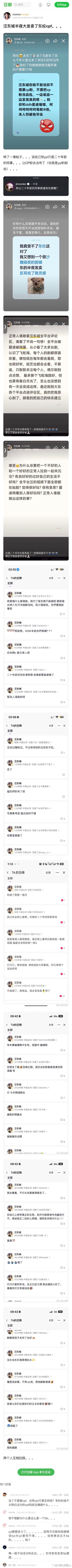 苦cpf很久了