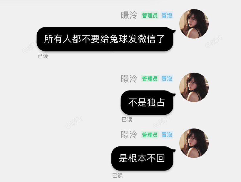 忠告‼️ ​​​