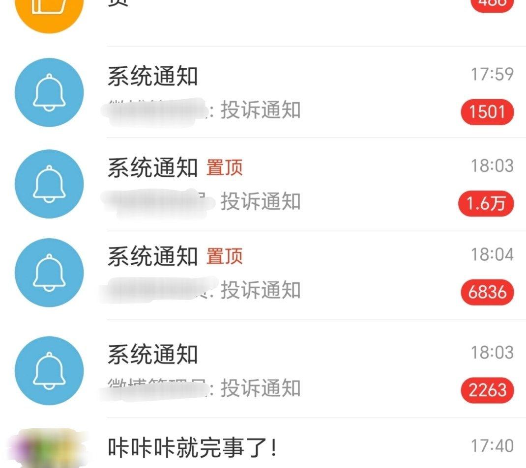 最近10天的成果，好像确实有用。之后每周发一次[干饭人][干饭人] ​​​