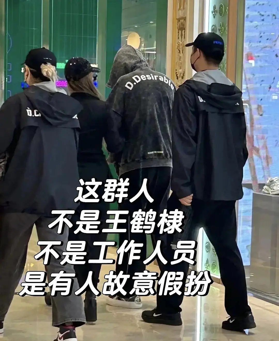 竟然还有人伪装王鹤棣[费解] ​​​