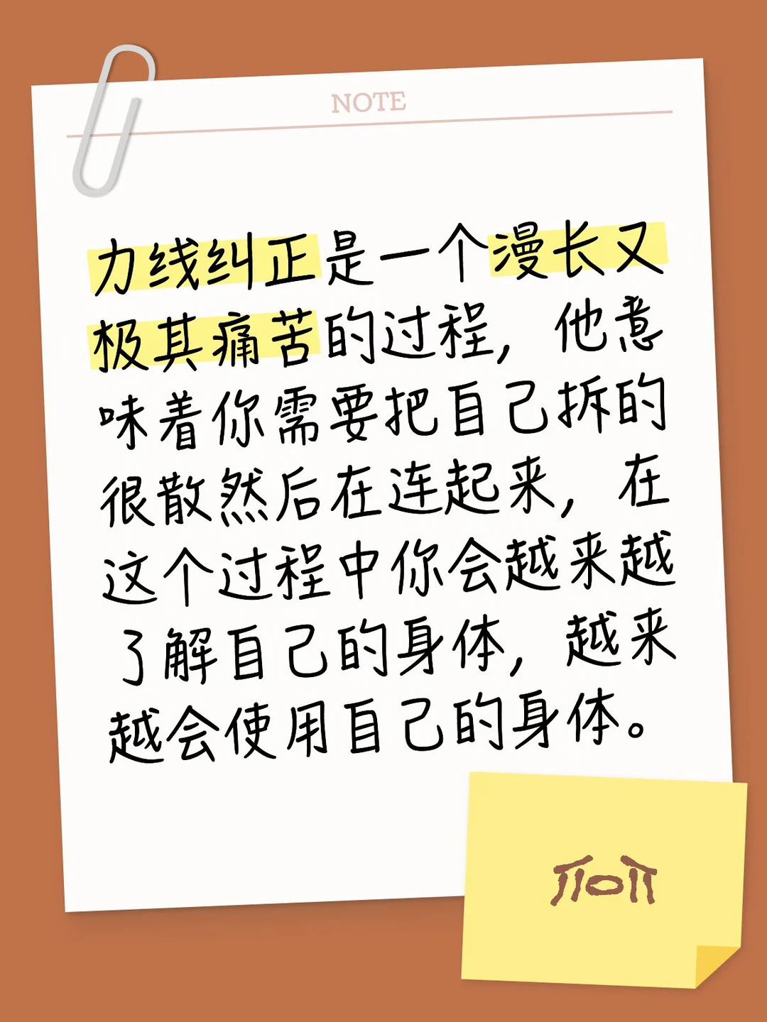 改变