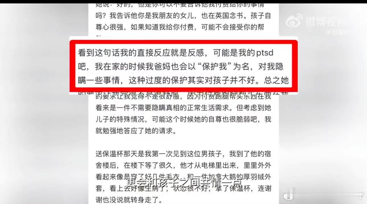 95后成都女孩记录留学陪读经历走红 家长的控制欲真的很头疼，但是父母出发点是好的