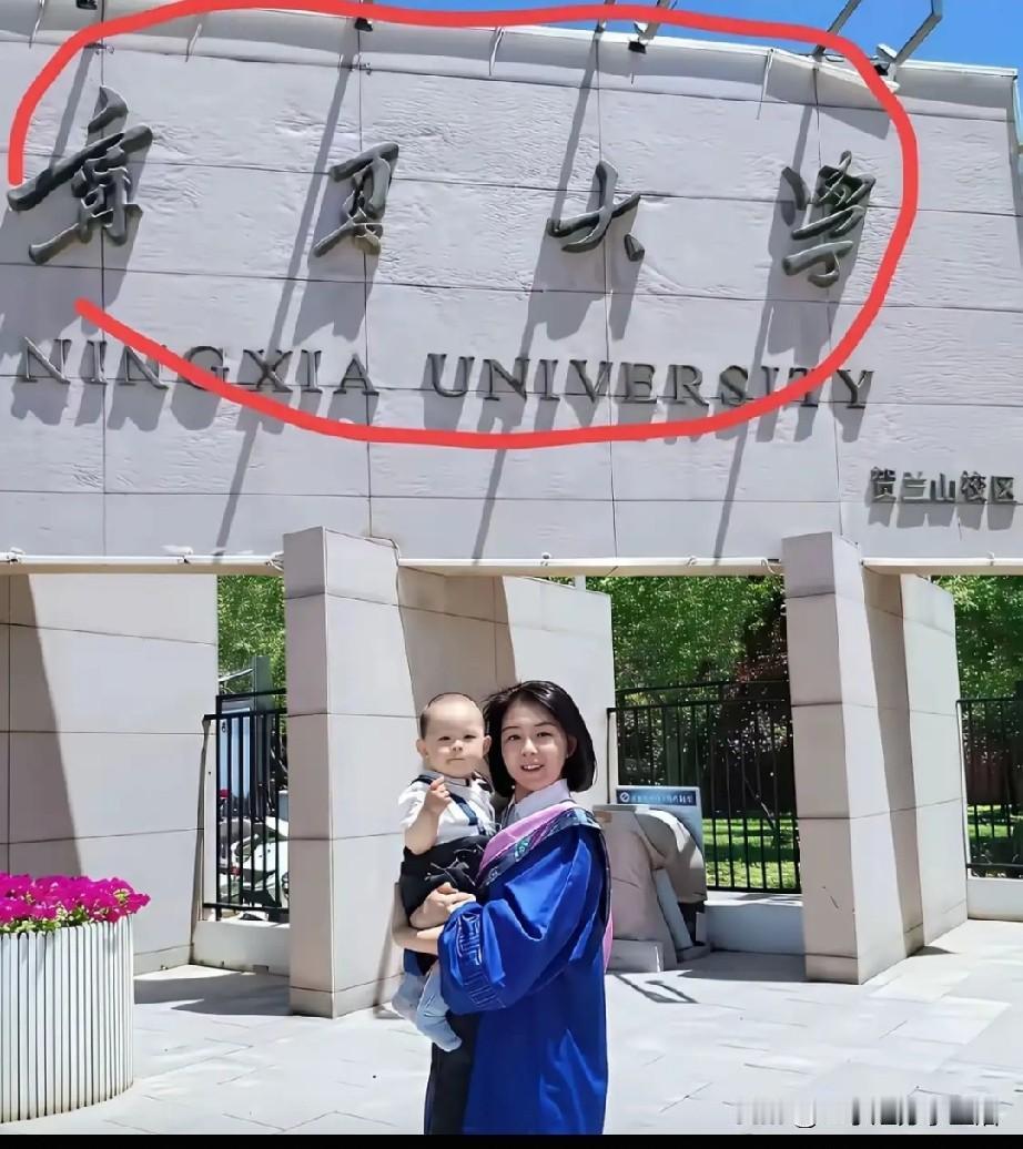 没认出来这是什么大学？
很有特色哦，上学和养娃两不误。