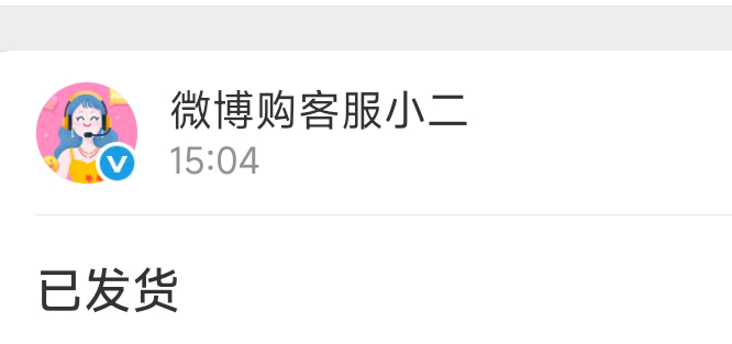 灯带 