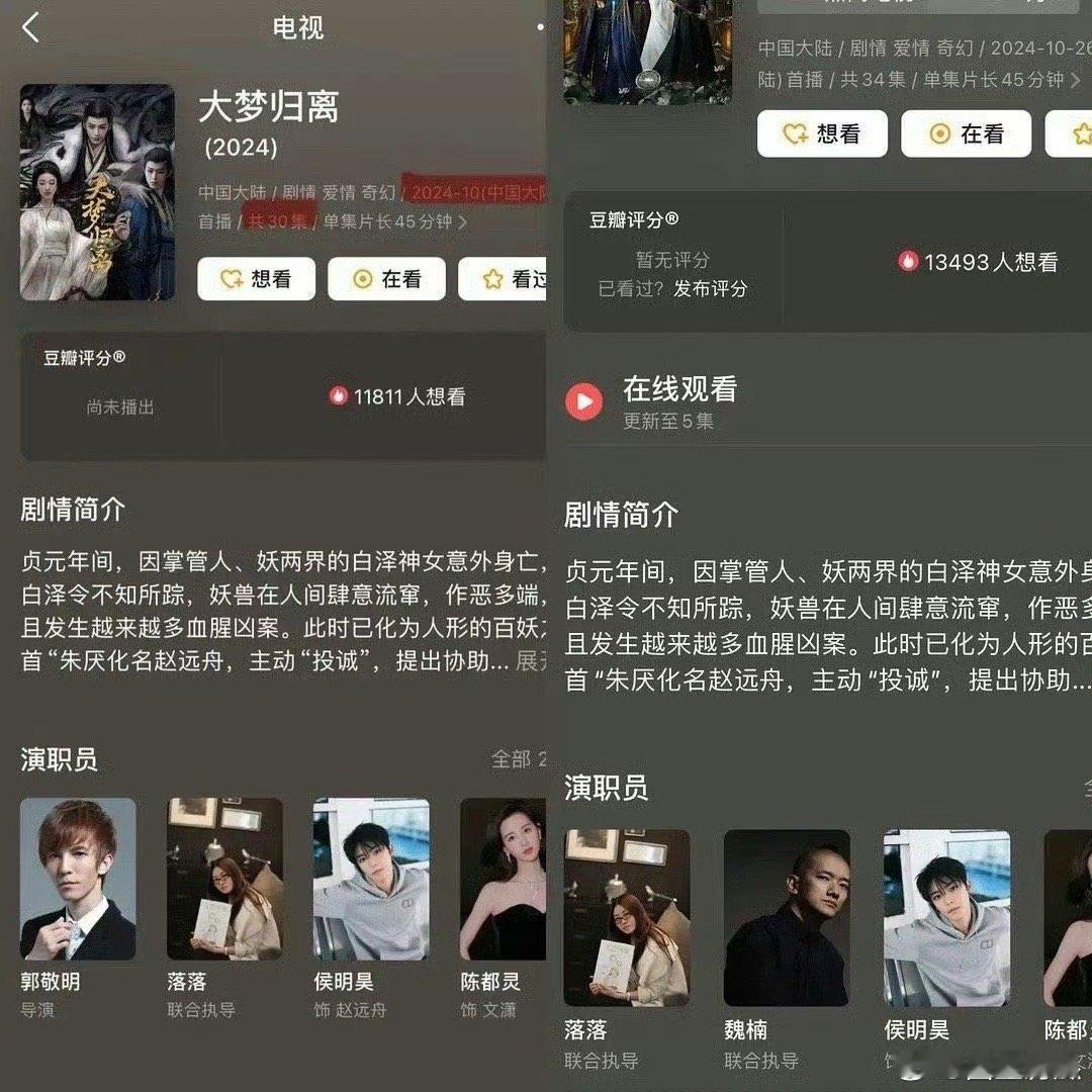 郭敬明真的好容易破防啊[笑cry][笑cry] ​​​