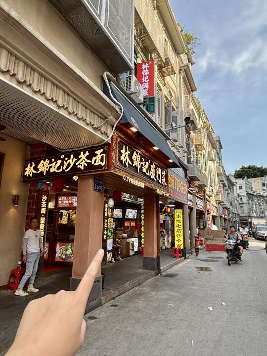 果然人越多的店越好吃。。。。。