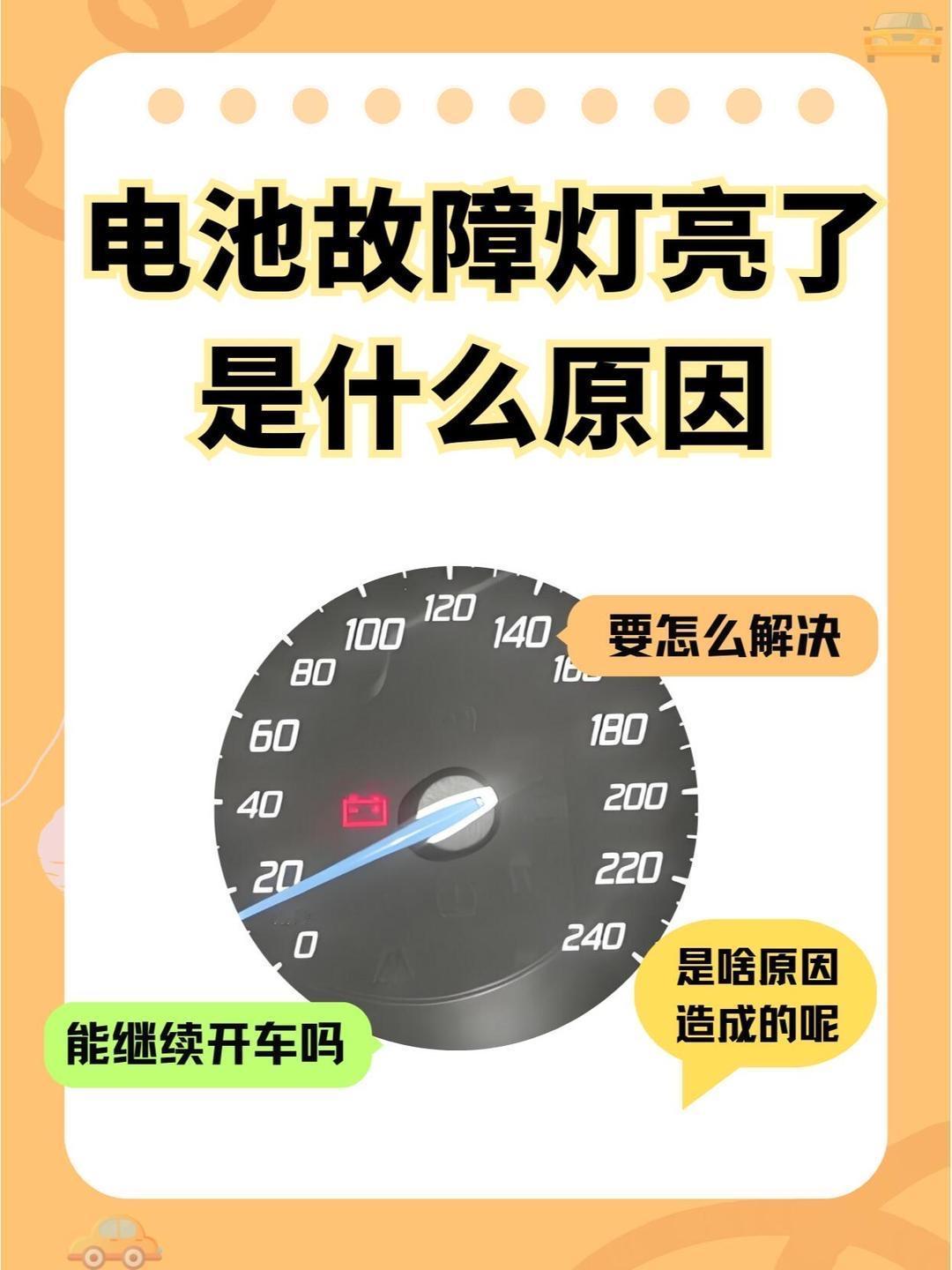 气炸！车好好的电池突然“报废”，车主被坑惨：这钱凭什么我们掏？

最近无数车主崩