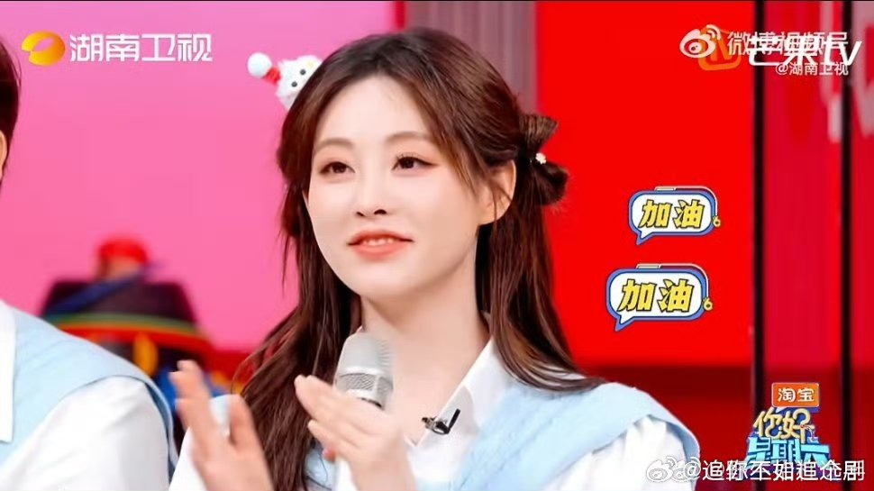 张凌赫田曦薇背后抱你好星期六嘴角就没下来过！背后抱+戳酒窝，氛围感直接拉满 