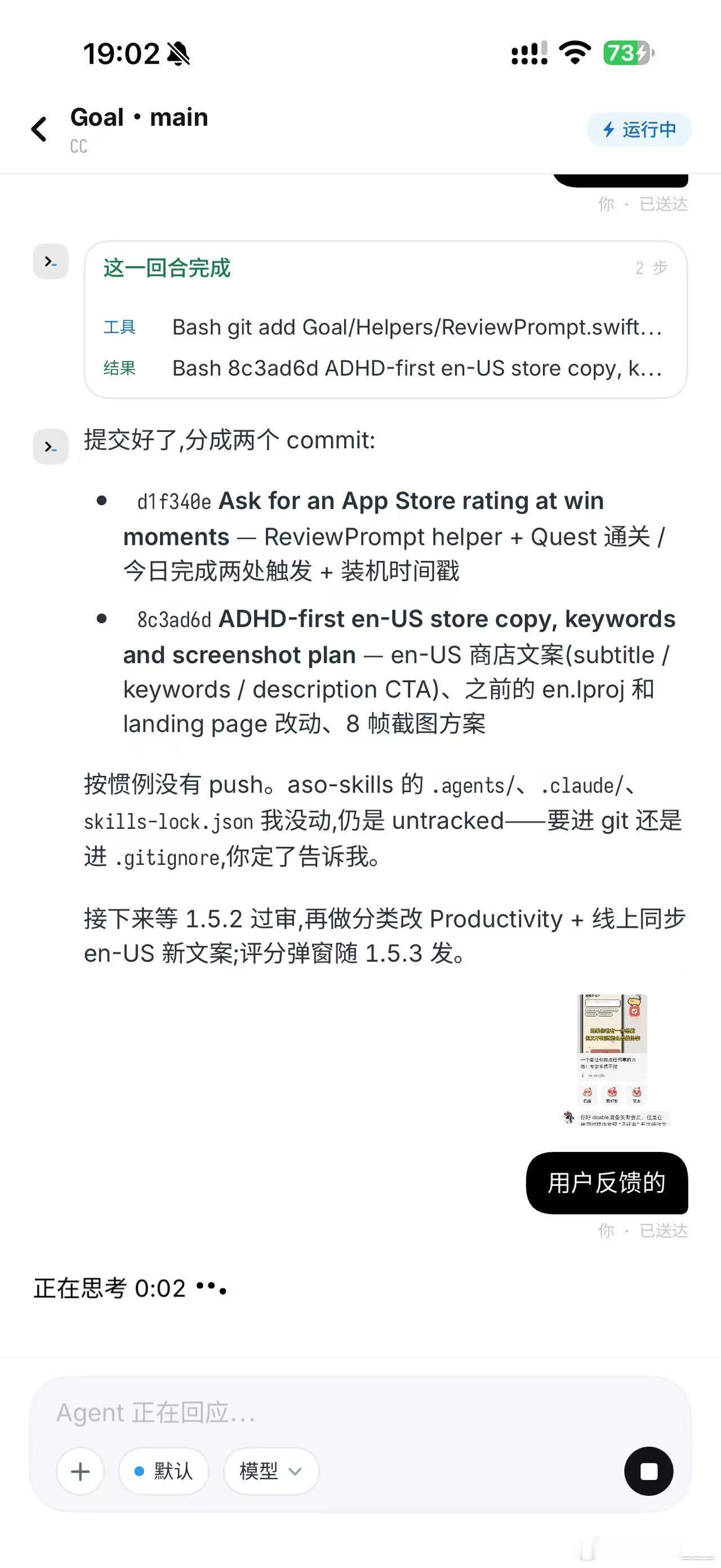 当下程序员现状，如果不是写代码依旧需要 mac， 真的电脑我都懒得开 