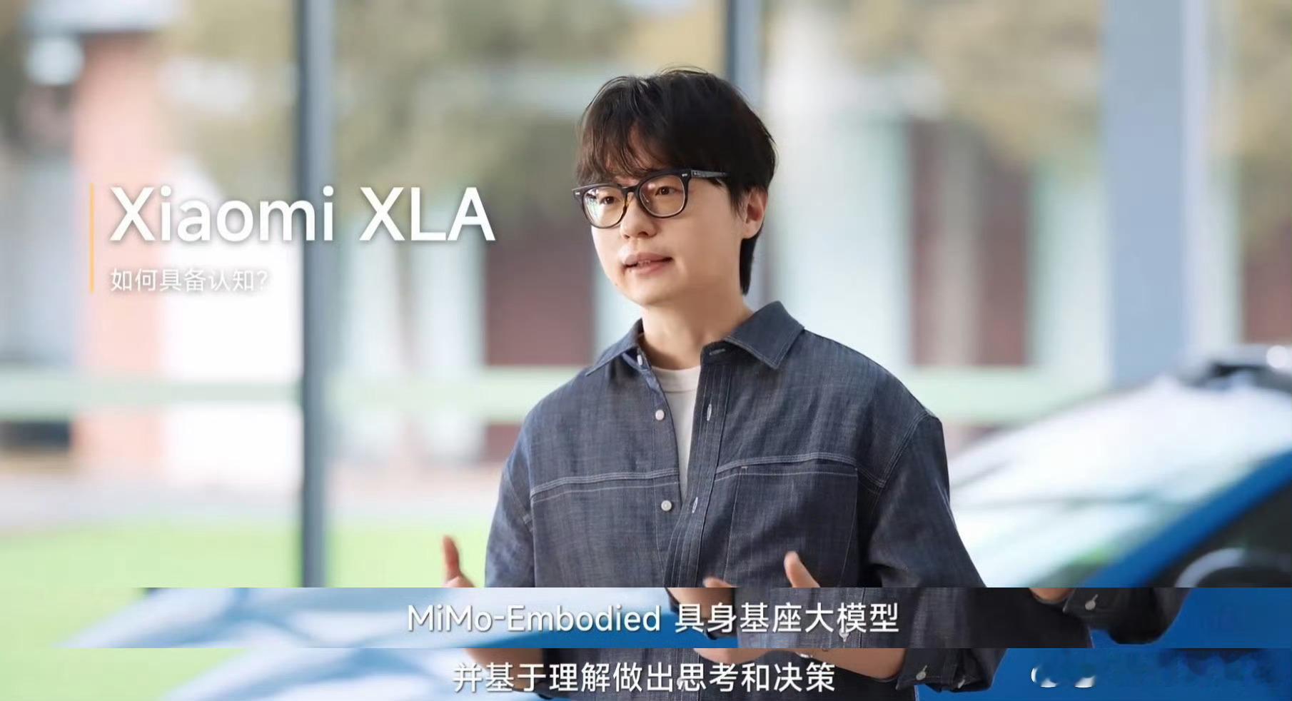 小米新SU7XLA大模型揭秘场景理解和推理变强了不过到底强了多少，就不晓得了 