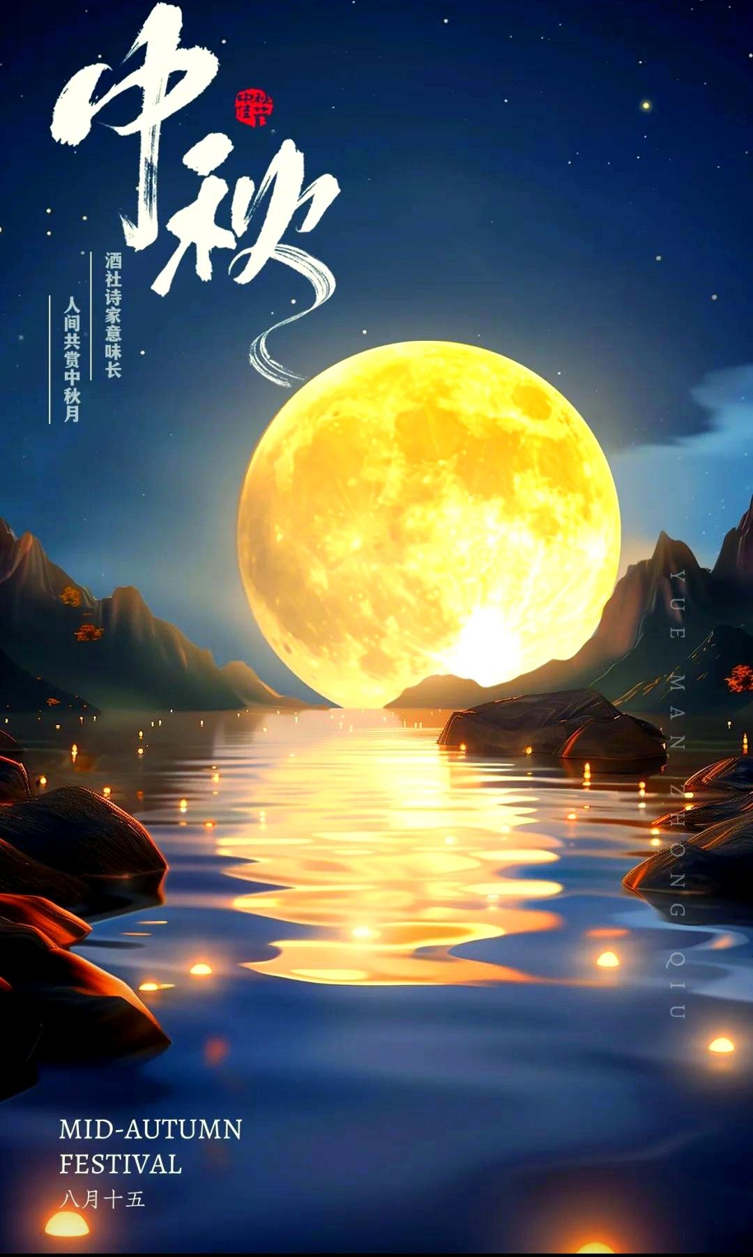 今天怎么吃

今天八月十五，醒来看外面，昨晚上下雨了，不过我们没听到。

昨天晚