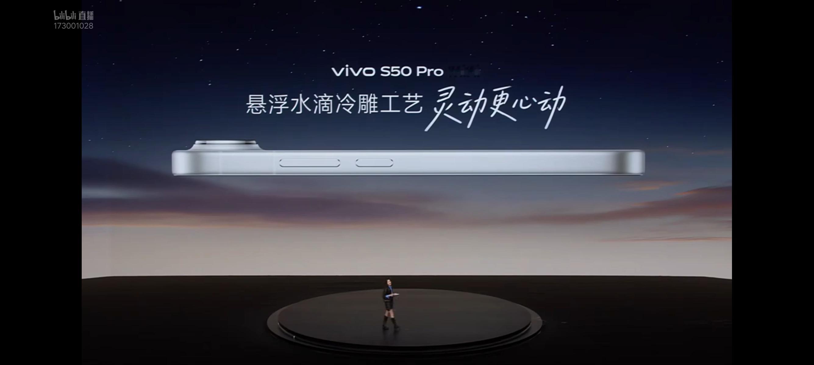 vivo s50 pro mini轻薄但依旧强悍，跑分331万+，大家喜欢玩的游