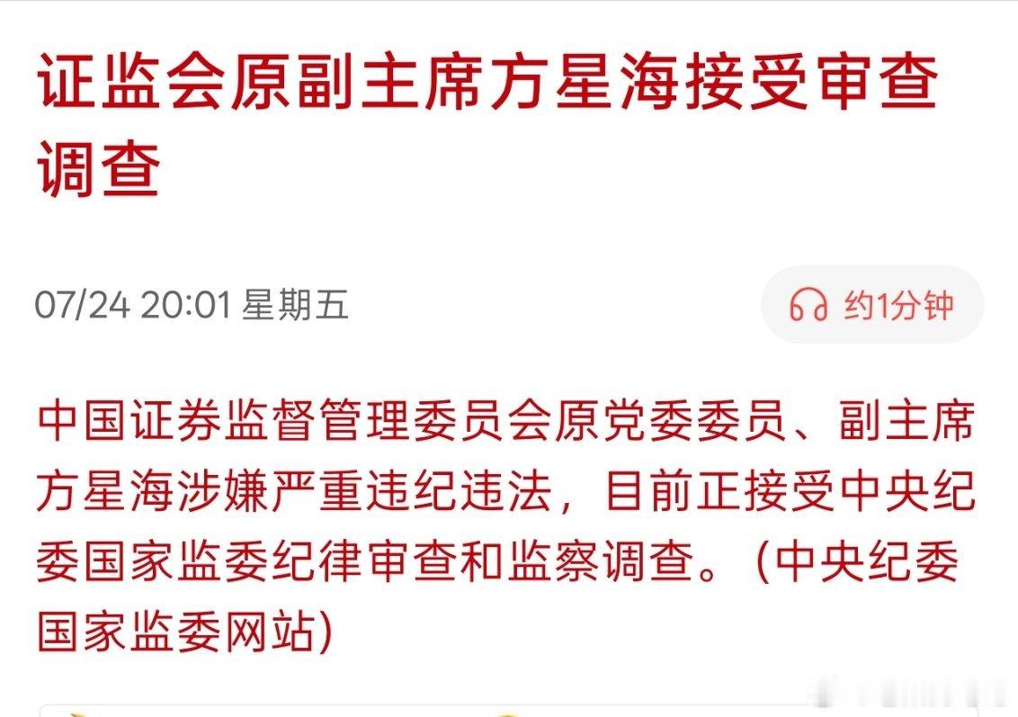如今，是时候和量化交易与转融通业务的始作俑者算总账了。俗话说“不是不报，时候未到