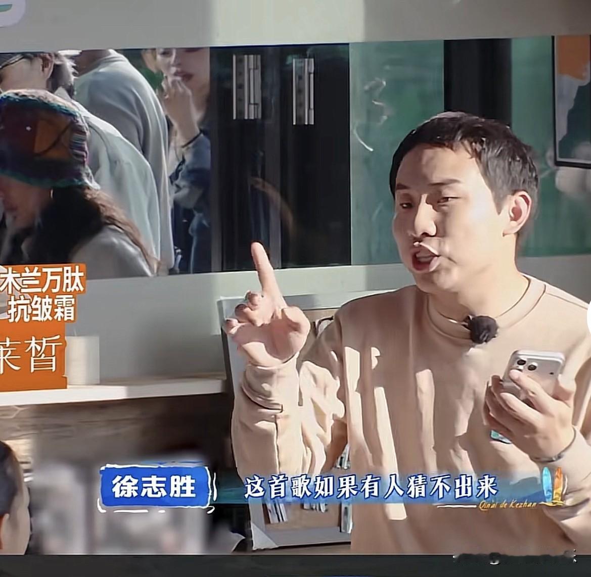 徐志胜真是到哪里都不忘给汪苏泷打歌。

最近，在《亲爱的客栈》里，徐志胜和客人一