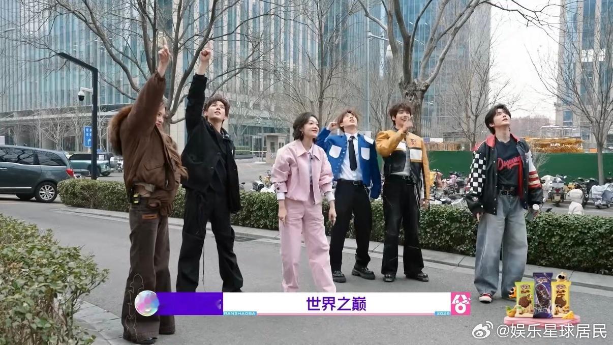 徐艺洋这是掉进黄子韬窝了吗谁看《超燃青春的合唱》能忍住不笑啊！徐艺洋身边几位男生