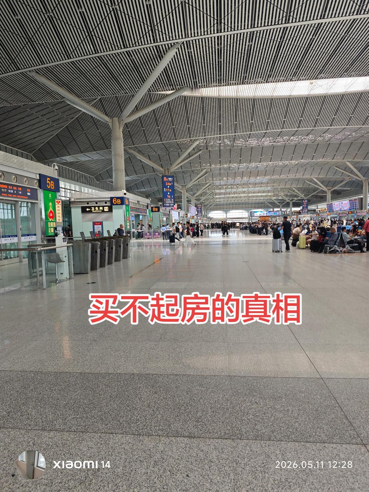 90%不是真的买不起，是：
不想买老破小、不想买小户型、不想买偏远的
非要买市区