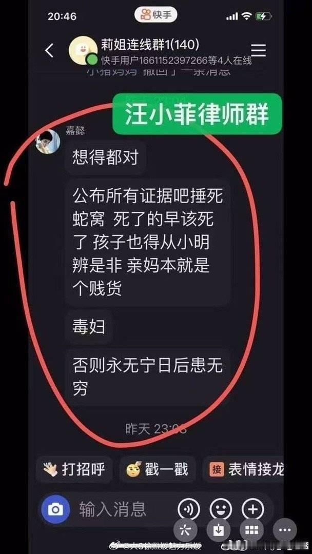 wuli熙媛你在天上好好看着，诋毁你的人，都会一个一个被清算！想要人不知，除非己