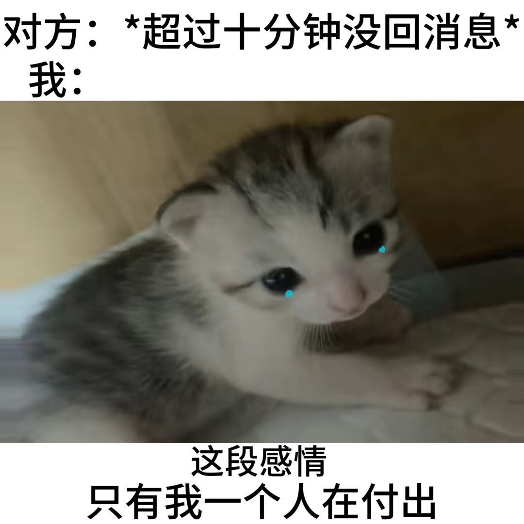 苦苦支撑中 
