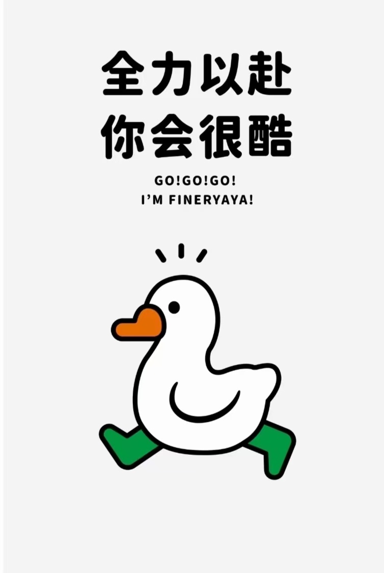 成年人世界，一边不想干一边拼命卷。 ​​​