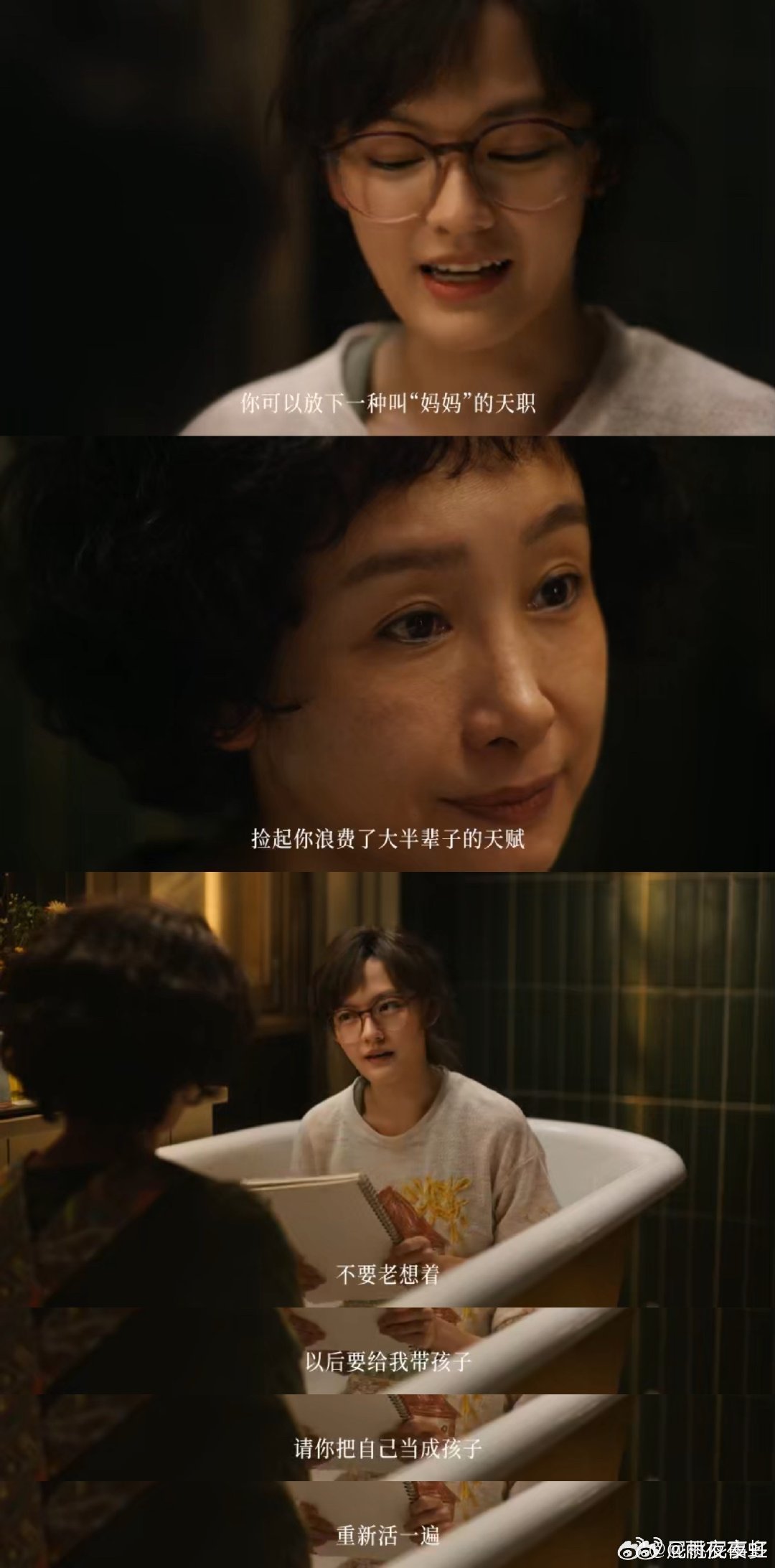 秦海璐你这样我有点陌生 造型一变，人设全换！秦海璐这波反差太绝，期待我的电子榨菜