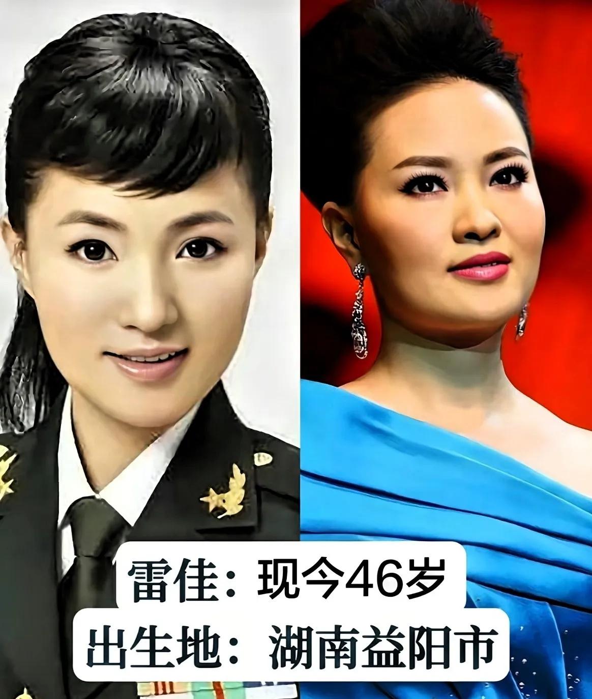 都说湖南盛产美女，盘点6位湘籍女星✨：
雷佳｜益阳｜歌唱家
左小青｜长沙｜演员