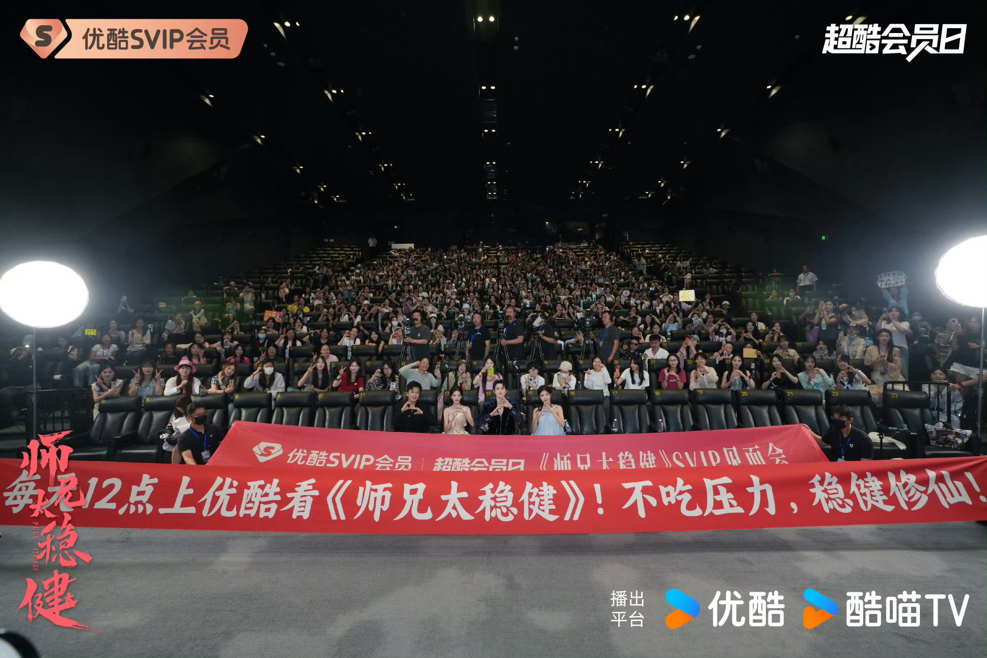 幸福