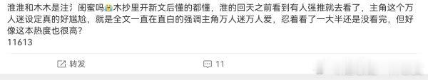 不知道说什么🤷 