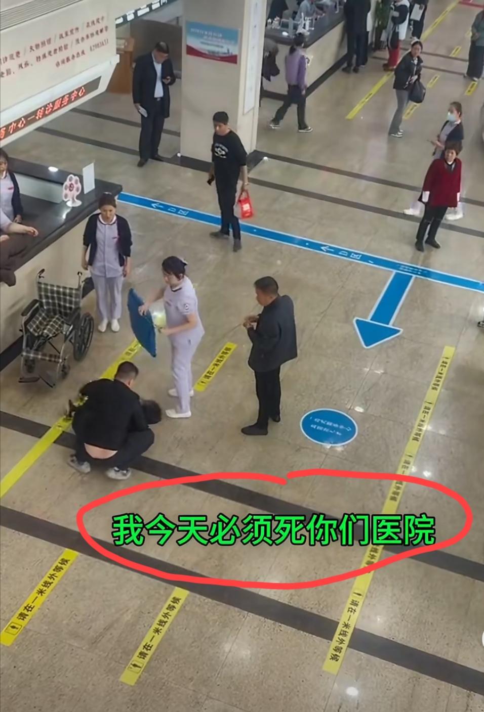 3月26日，吉林长春。一妇产医院内，
一名男子陪妻子做妇科检查，得知接诊的是男医