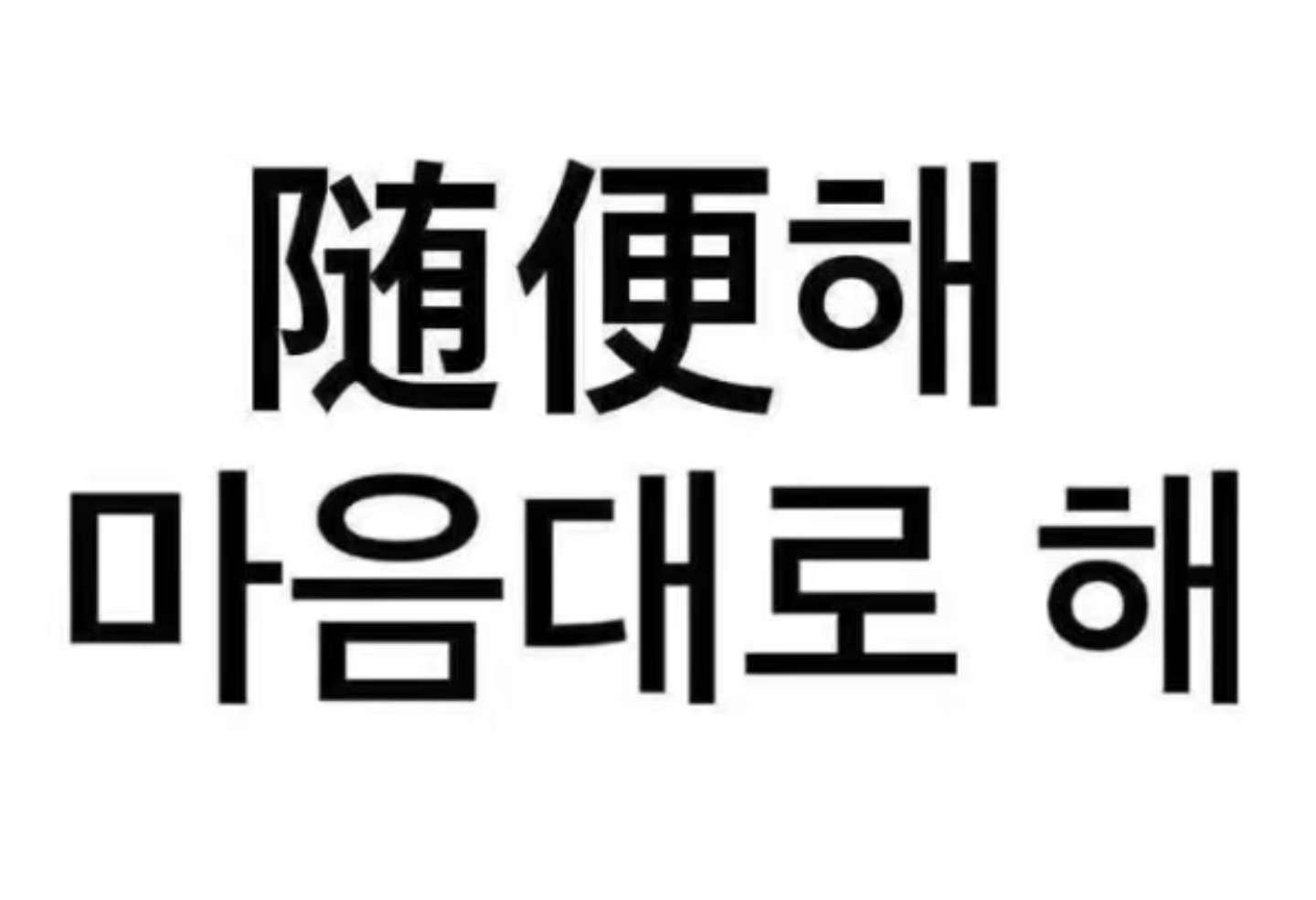 没有失忆甚似失忆知识好像完全没有在我的脑袋里呆过（上班第二天开始给大脑复健） 