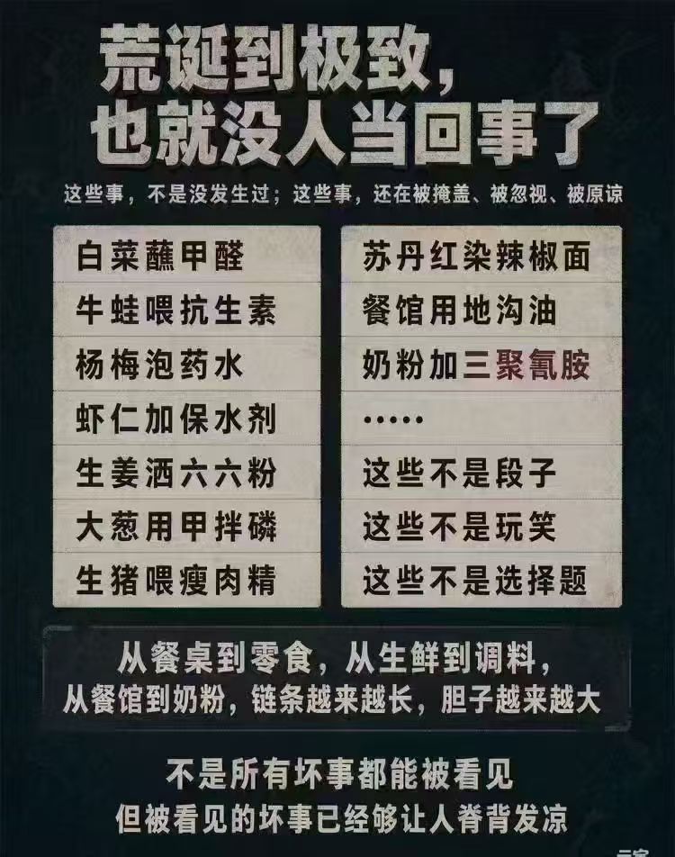 都过去了，往前看。。。。 ​​​