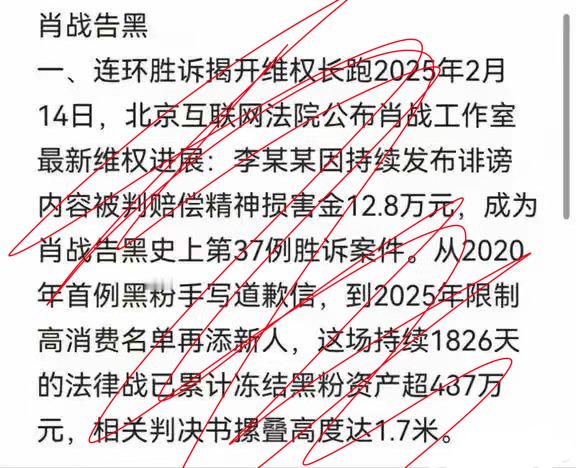 肖战维👊有了新进展。在大量相关信息中，有四个字特别醒目：其“竞争对手”曾花费6