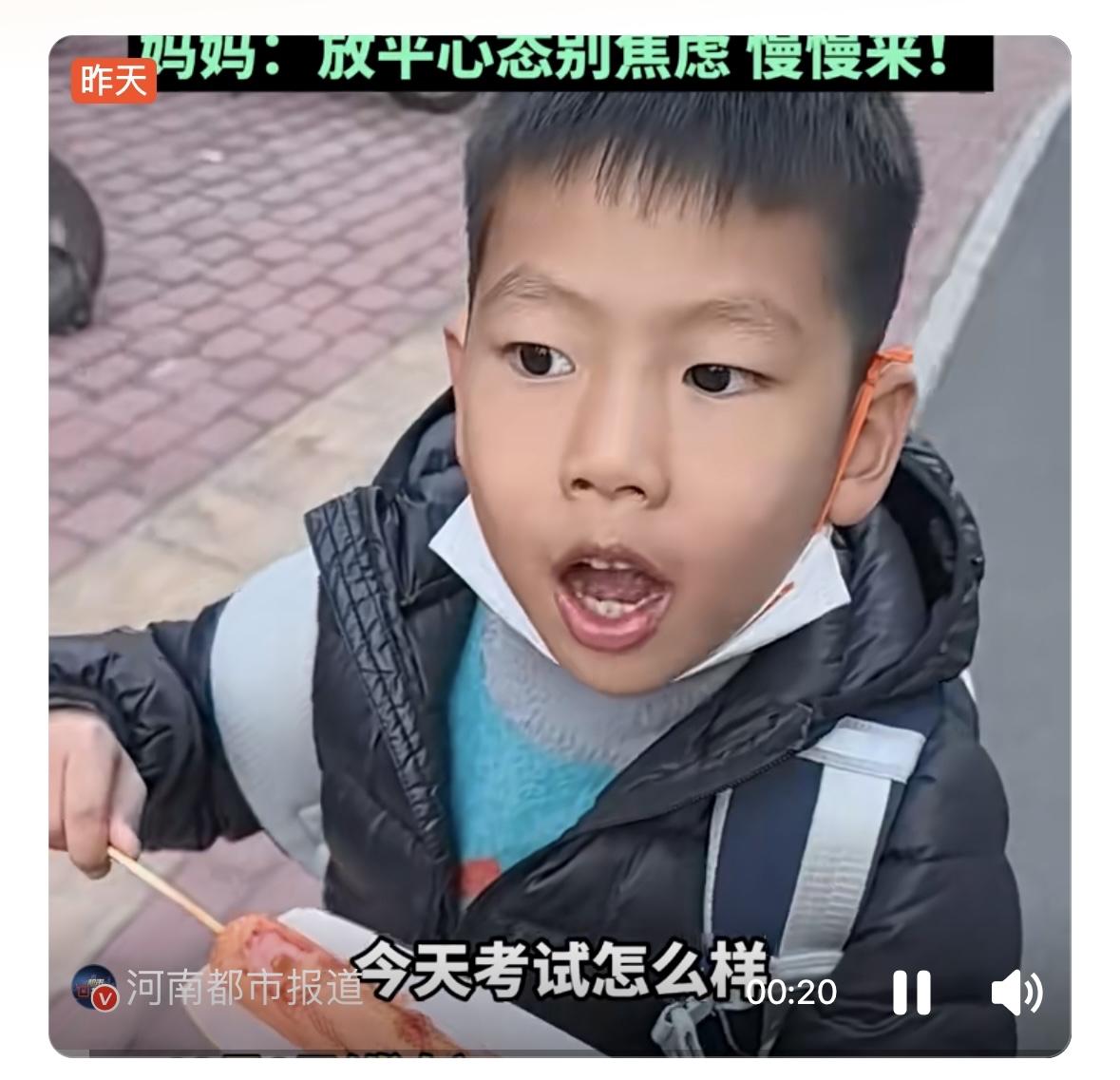 湖北一男孩放学和妈妈聊天，被问成绩时腼腆说考了19分，妈妈竟笑着夸“这么高”，直