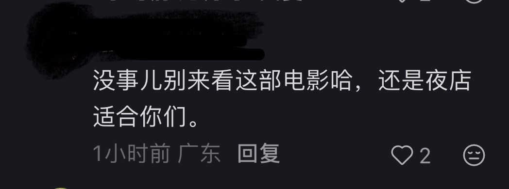 很久没见过这么土的观念了😂夜店里都是坏女人 三从四德才是好女人 