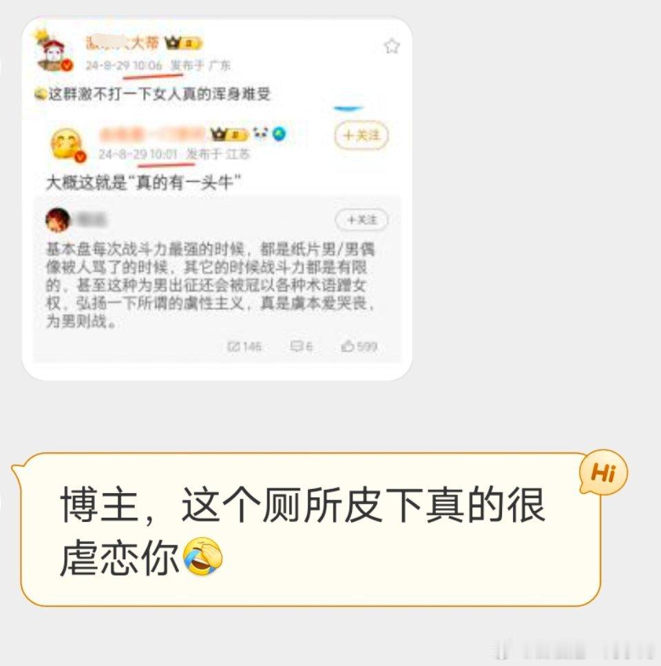 是的，不为纸片㽖冲锋真的浑身难受，为纸片㽖冲锋的时候不打一下女人真的浑身难受。反