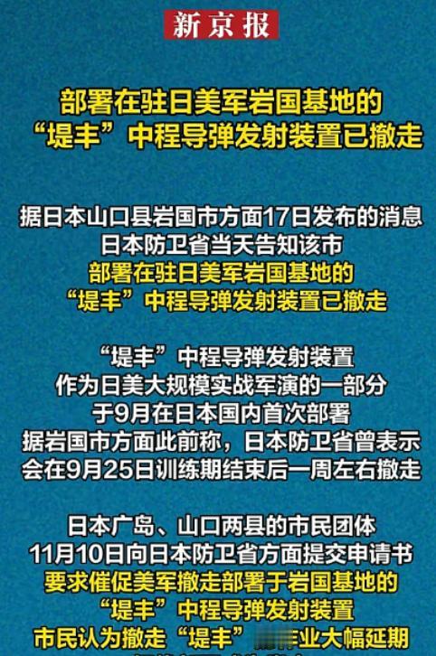 特朗普果然比拜登识时务多了，就在大家都以为日本会找老美求援的时候，老美竟然已经把