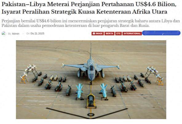 中东地区新的扛把子-巴基斯坦！巴基斯坦陆军参谋长穆尼尔现在太忙了，沙特授勋，阿塞