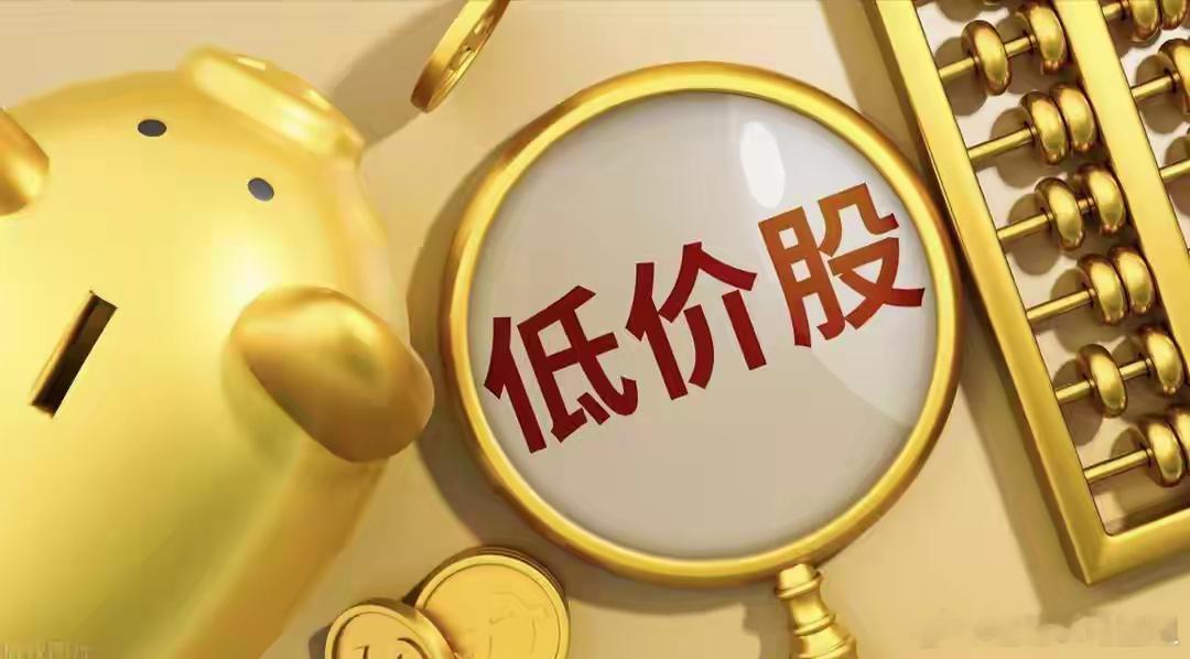 营收500强低价股前20：1. 建发股份（600153.SH）：营收1401.4